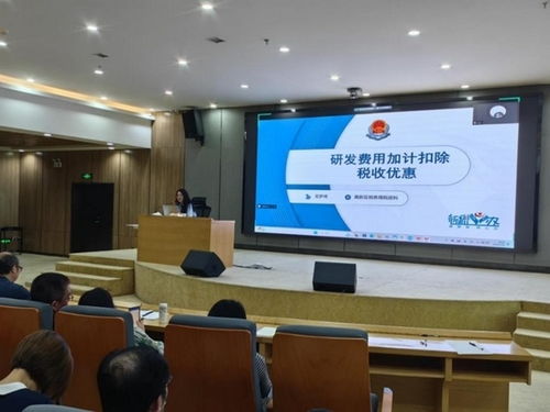 贵阳市高新区税务局 专精特新服务助力科技企业高质量发展